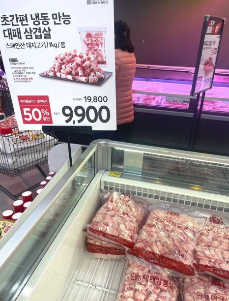 삼삼슈퍼 이미지