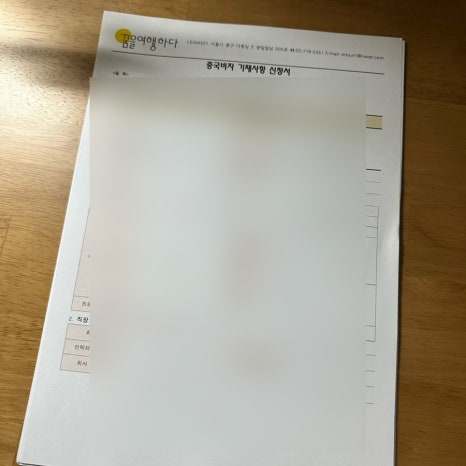 꿈을여행하다 이미지