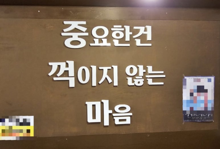 거제다찌 이미지