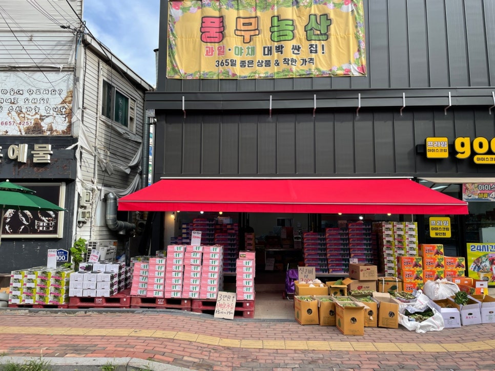 풍무농산 이미지