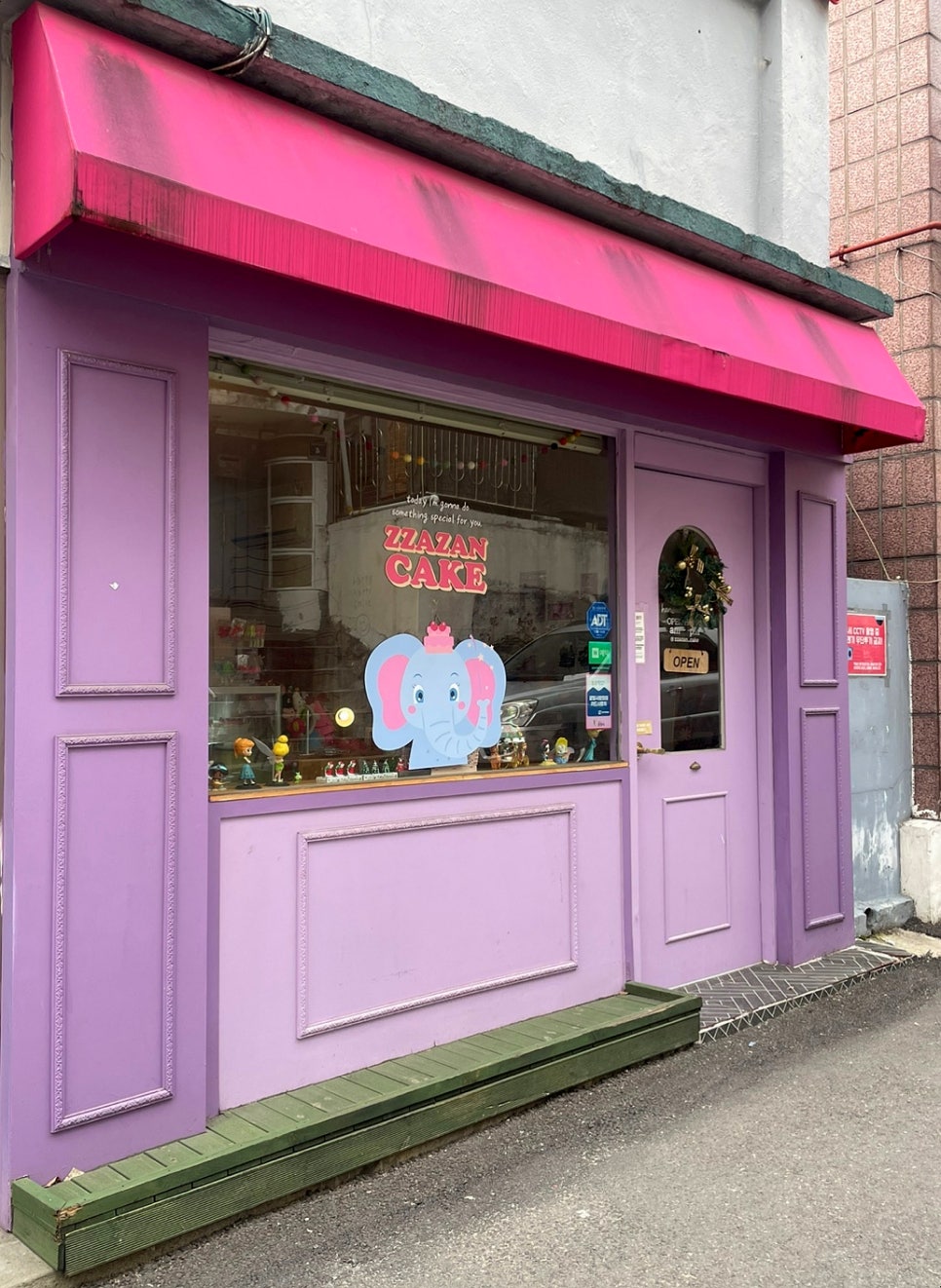 짜잔케이크 이미지