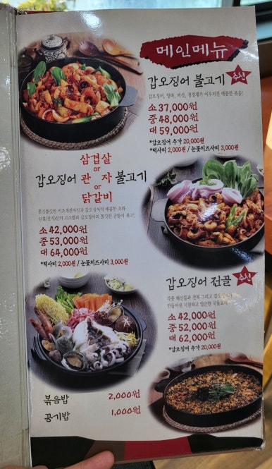조가네 이미지