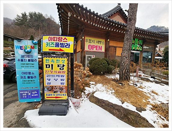 착한숯불갈비 이미지