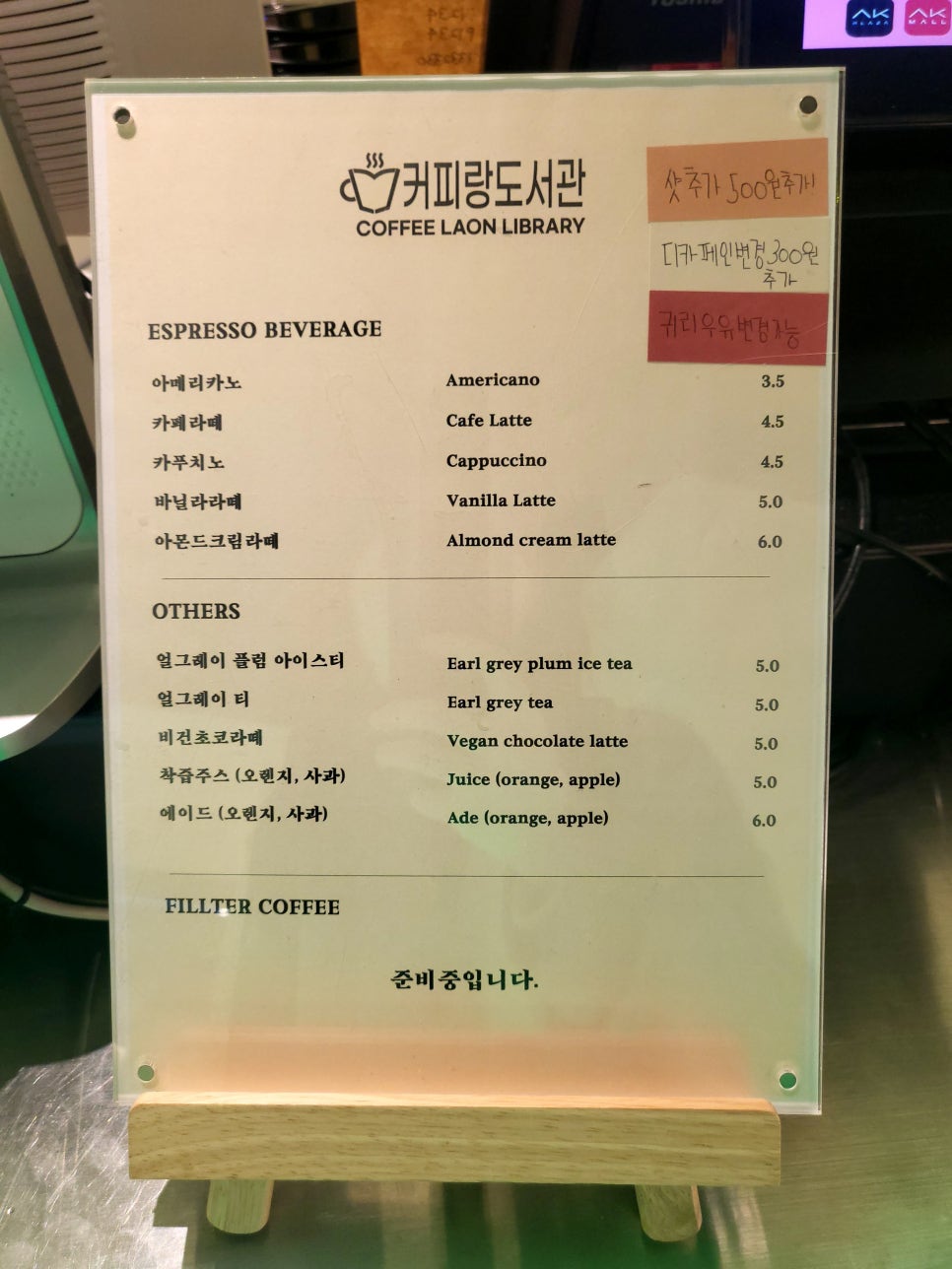 군포카프라자 이미지