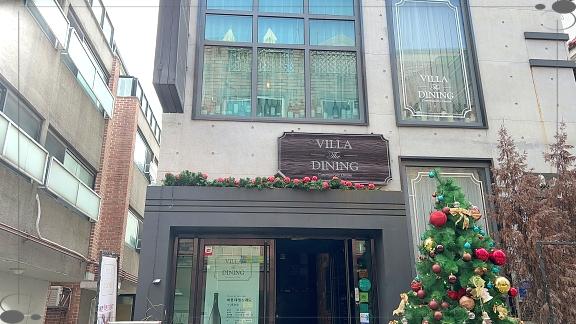 다이닝수니 이미지