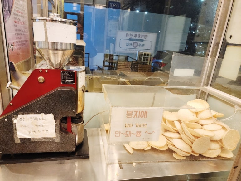 남원동네추어탕 이미지