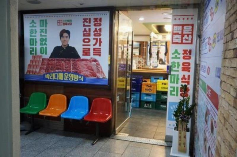 열정축산 이미지