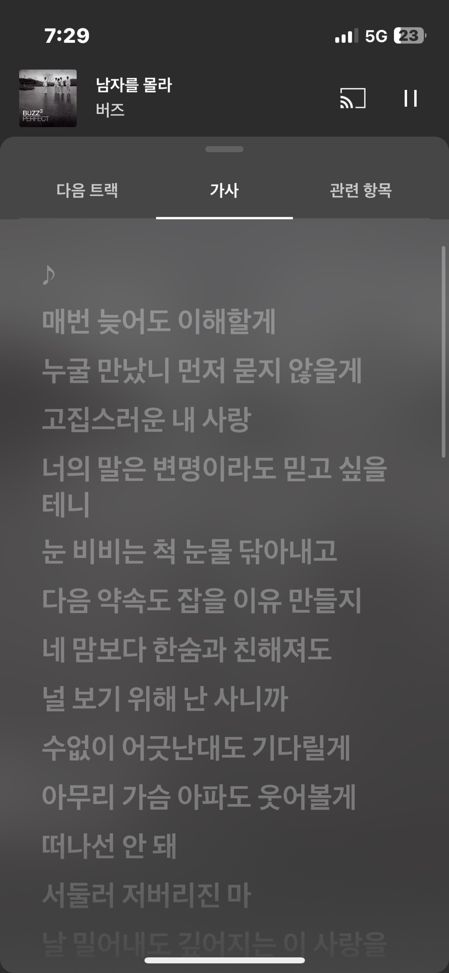 조아노래주점 이미지