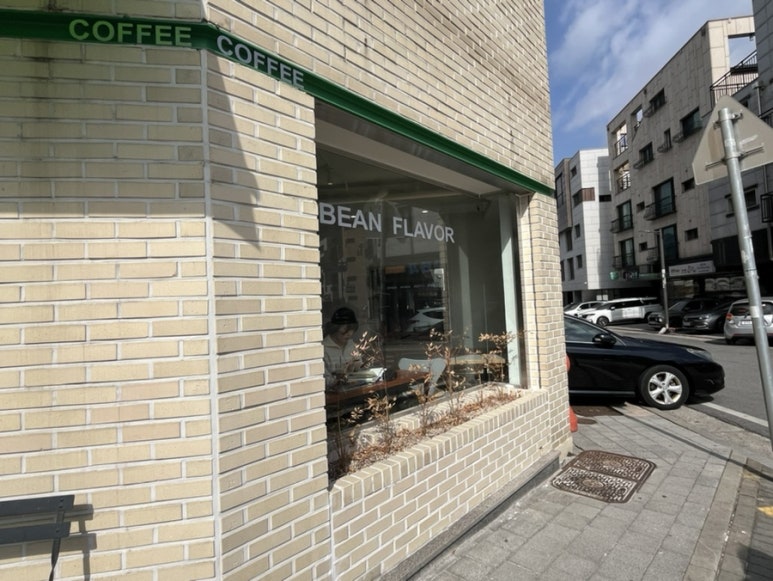 빈(BEAN) 커피숍 이미지