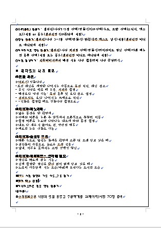 서초구IT교육센터 이미지