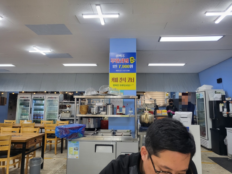 할매곱창돼지불백기사식당 이미지