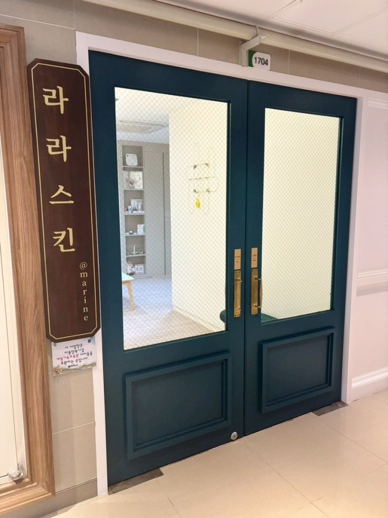 혜원에스테틱 이미지