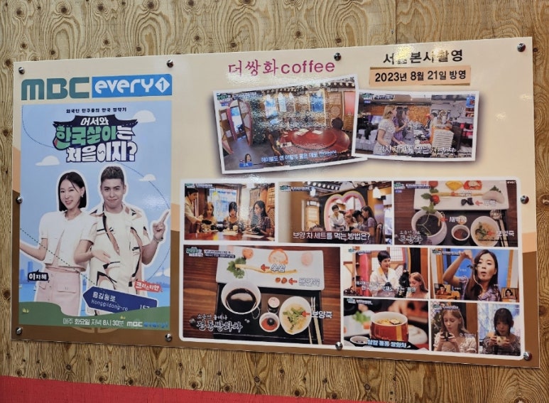 전주꼭가고싶은카페 이미지