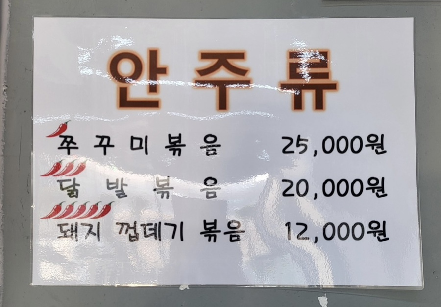 시내한수 이미지