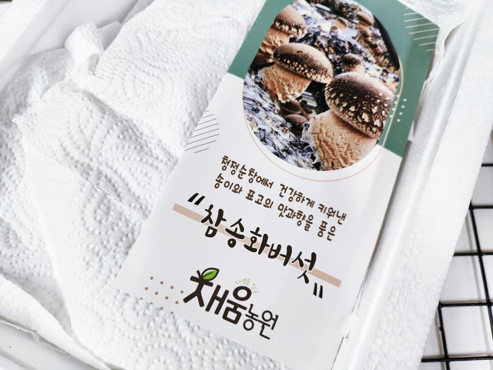 채움농원 이미지