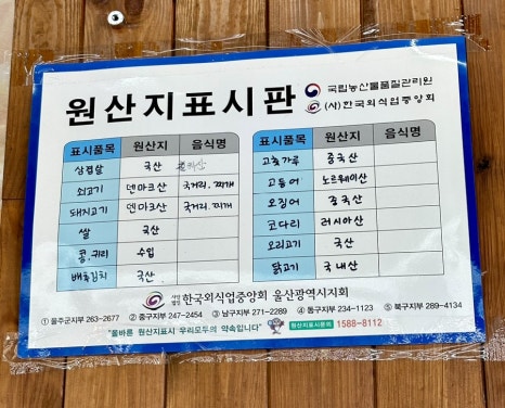 문수한식뷔페 이미지