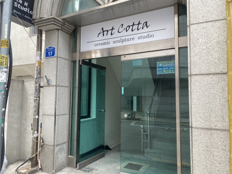 아트코타 이미지