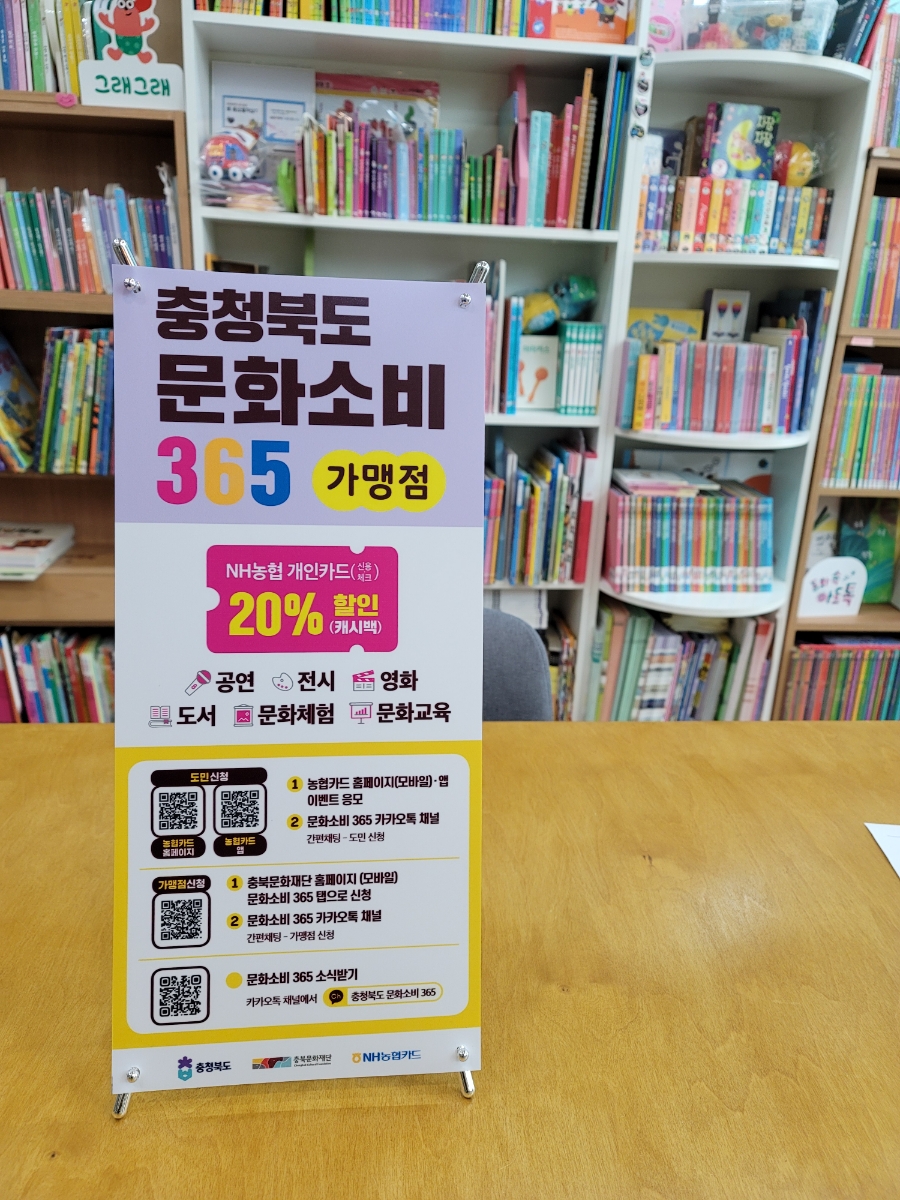 플레이블럭충북 이미지