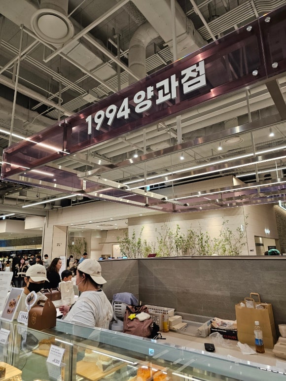 온 양과점 이미지