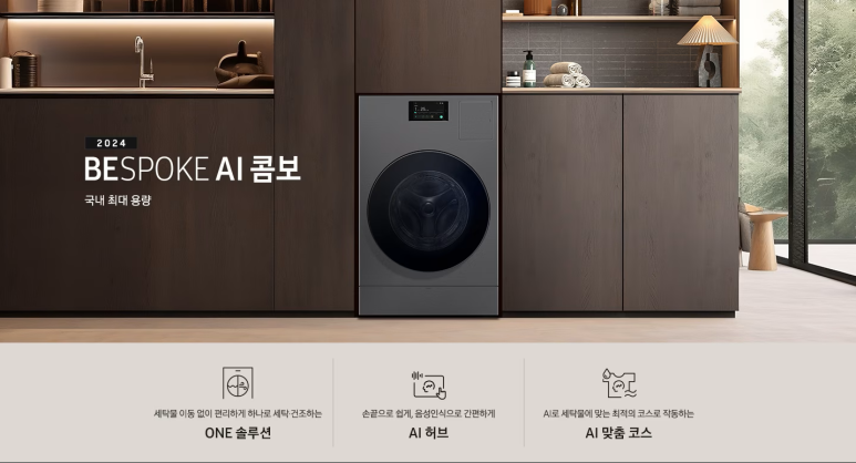 킹세탁 이미지