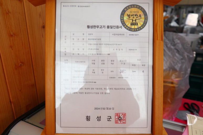 도니유통 이미지
