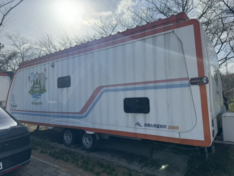 패밀리LPG충전소 이미지