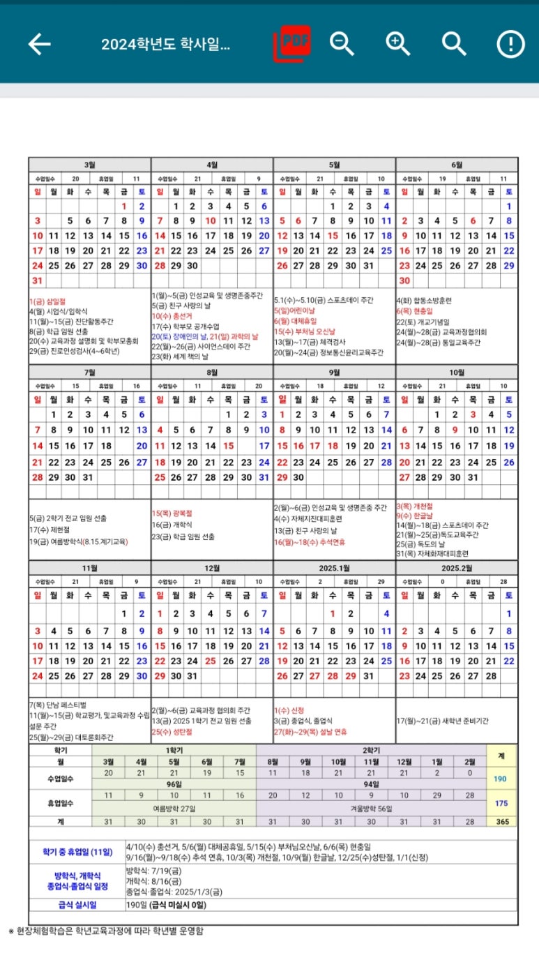 희망드림학사 이미지