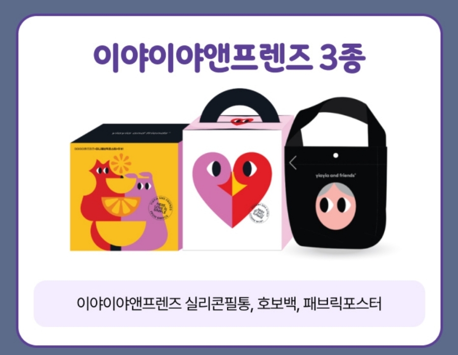 3.  8조구 이미지