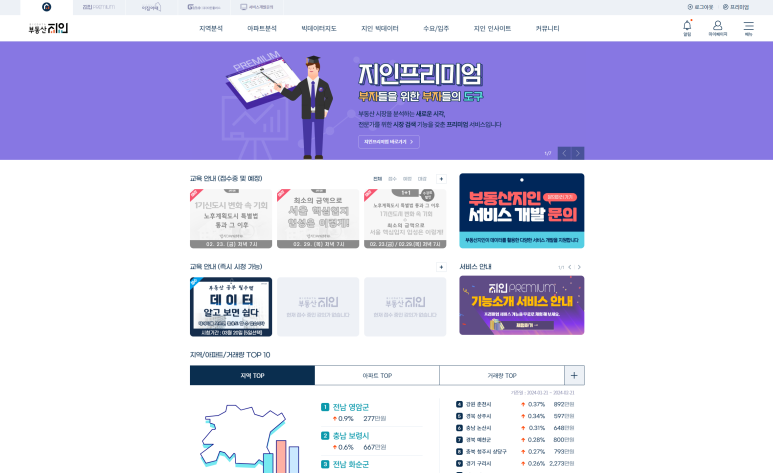 홍보성 이미지