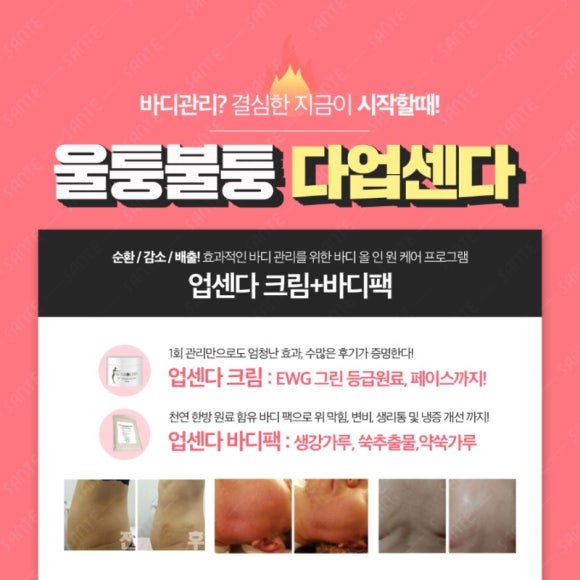 민테라피 이미지