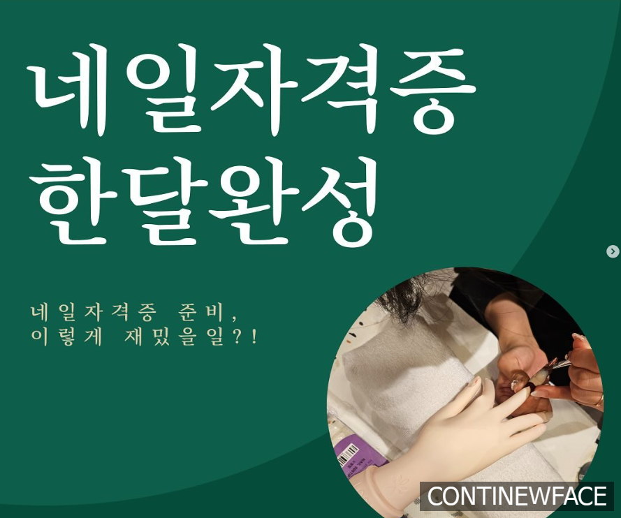 올라운더네일 이미지