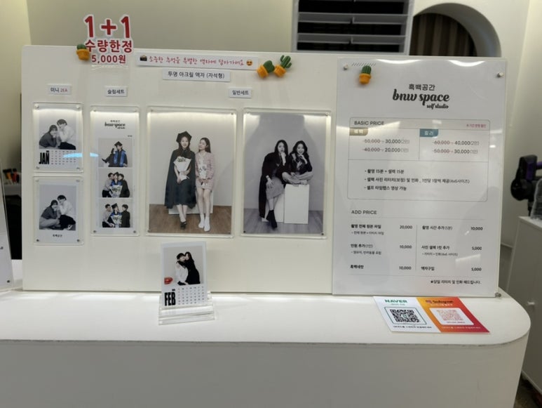 홍대합정셀프사진관데이트코스흑백공간 이미지