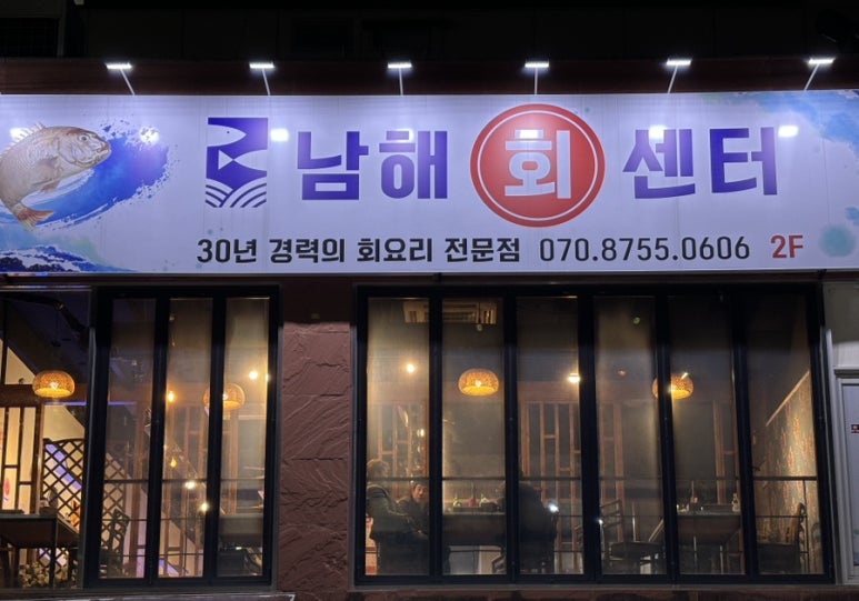 유리회센터 이미지