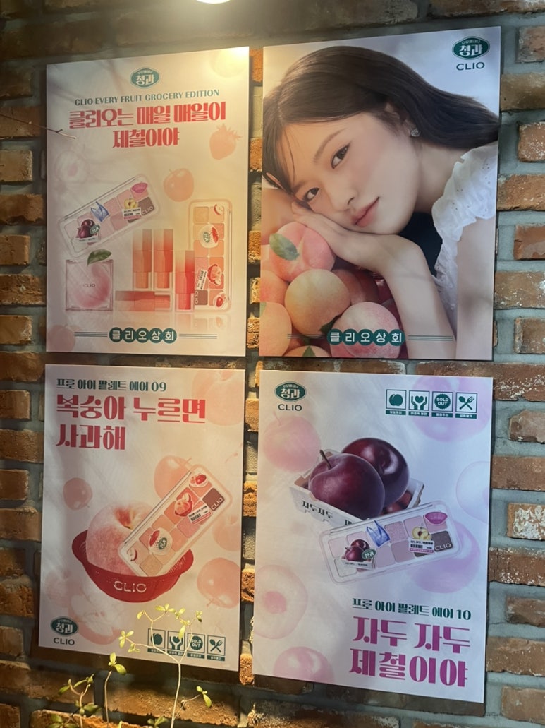 성수청과 이미지