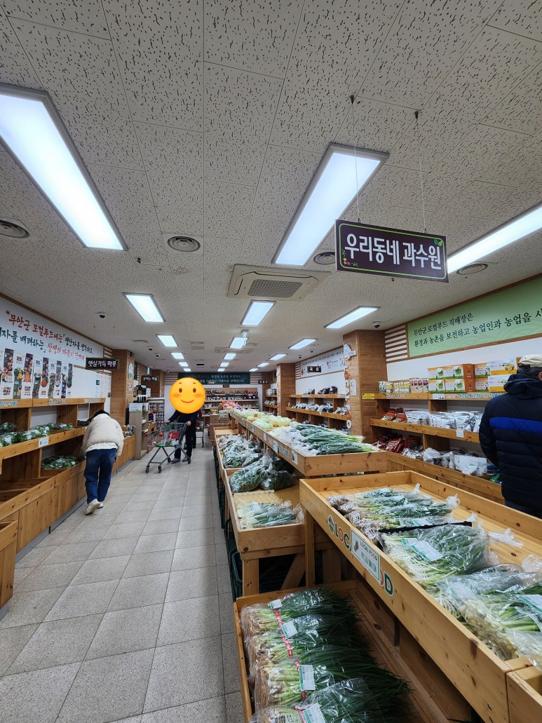 일로농업협동조합 하나로마트 이미지