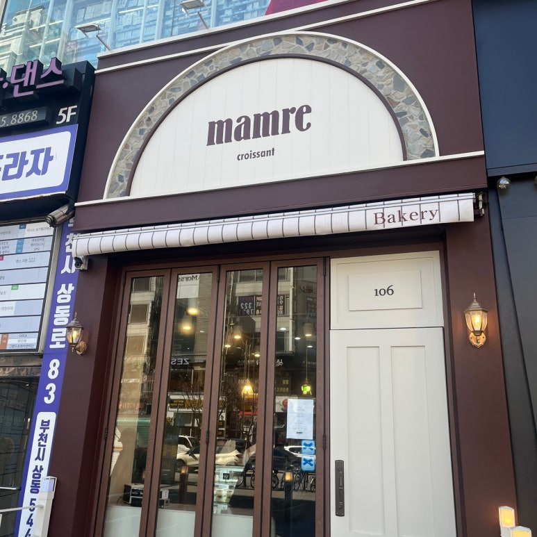 마므레인테리어 이미지