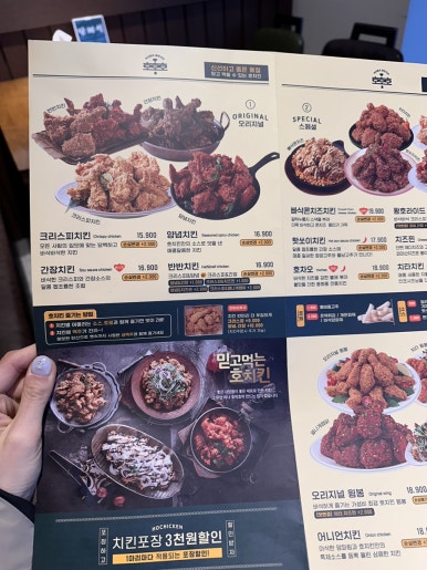 호치킨다산 이미지