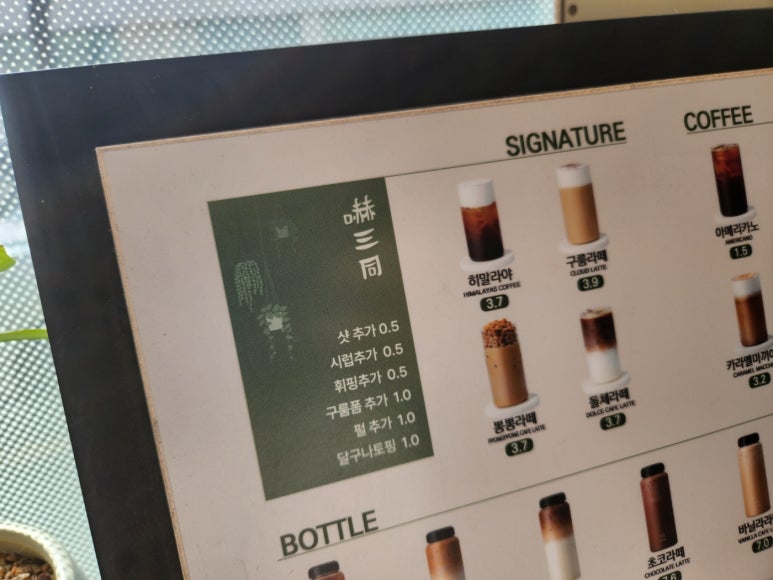 하삼동커피목포 이미지
