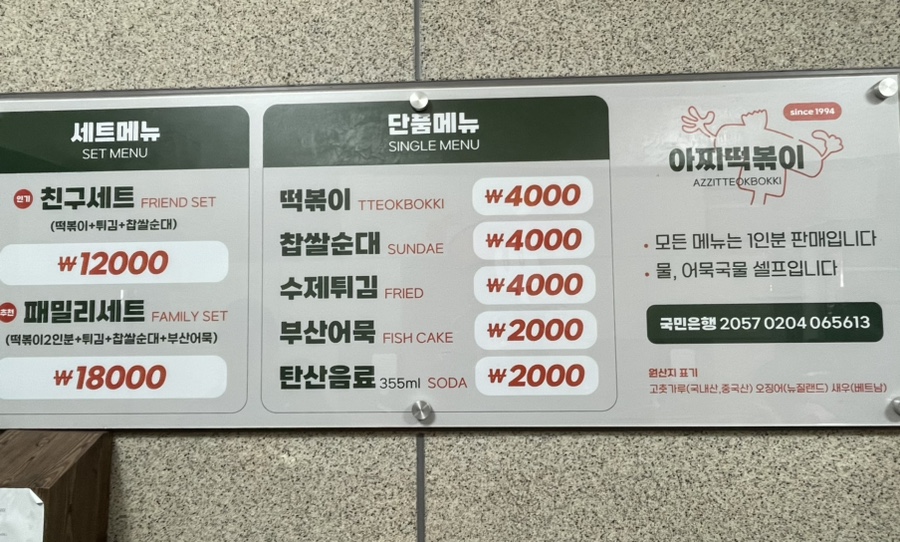 아찌커피 이미지