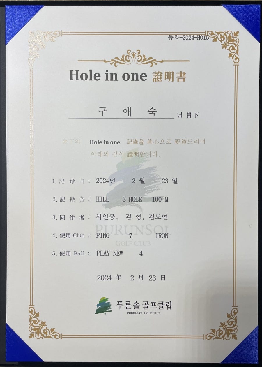 홀인원김밥 이미지