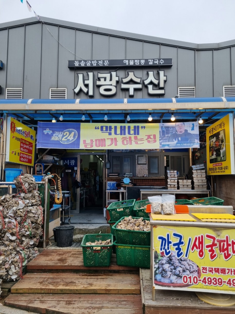 서광문구 이미지