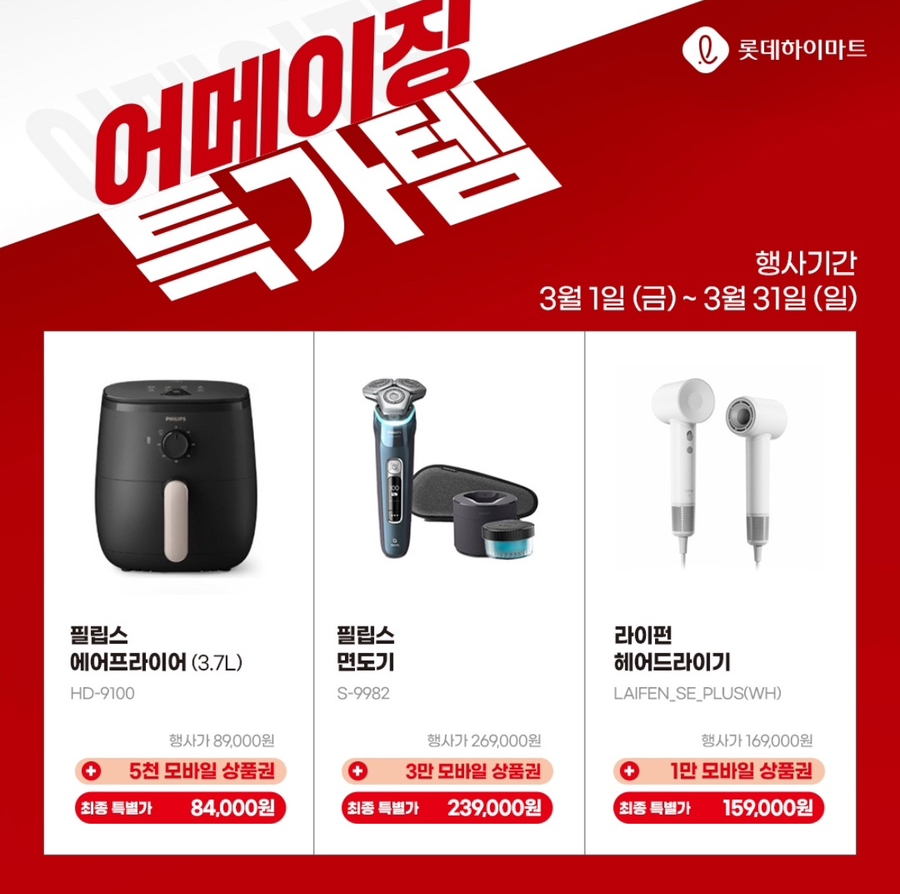 어메이징모바일 이미지