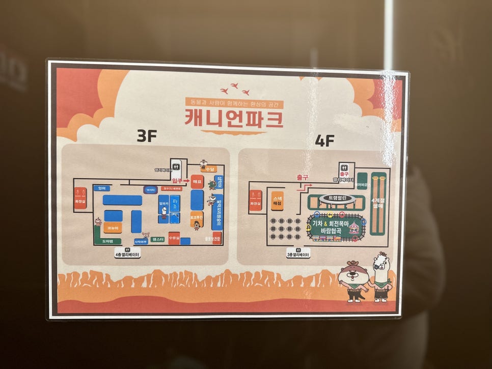캐니언스낵 이미지