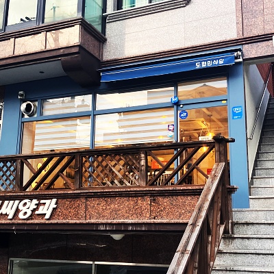창원식당 이미지