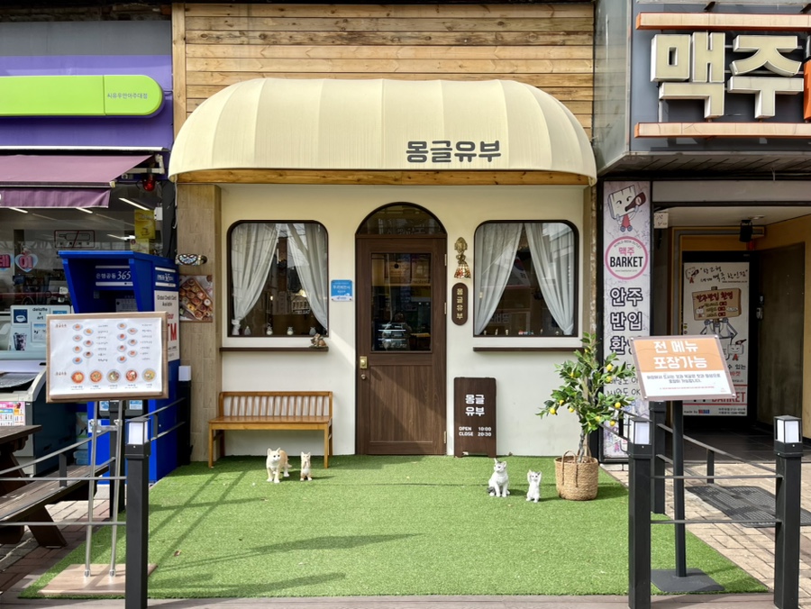 몽글유부 이미지