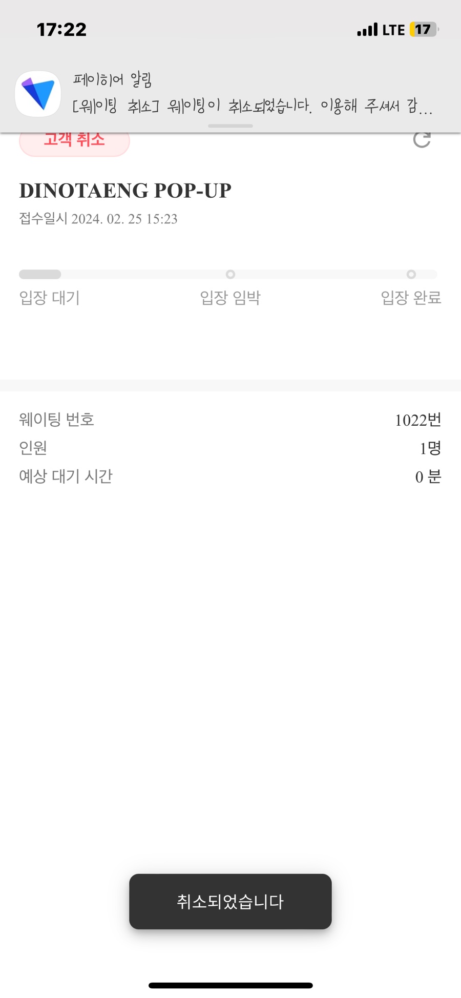 박순례손말이고기산정집 이미지