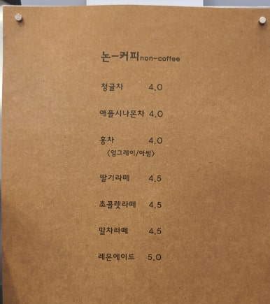 빛구움 이미지