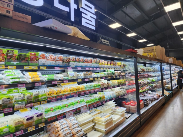 부지런한 식자재 마트 이미지