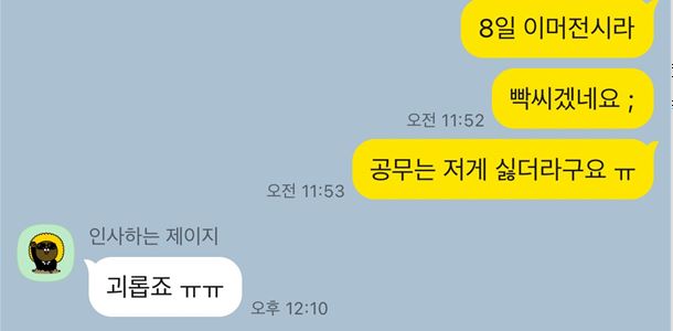 온더블랙순천조례점 이미지