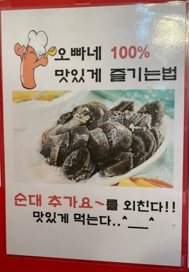 오빠네옛날떡볶이(야당점) 이미지